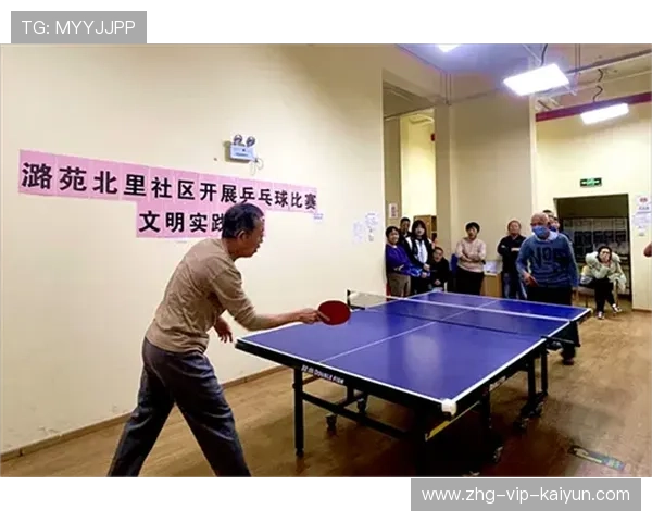 世界乒乓球联赛赛场文明观赛教育资料包发布，乒乓球世界大赛视频